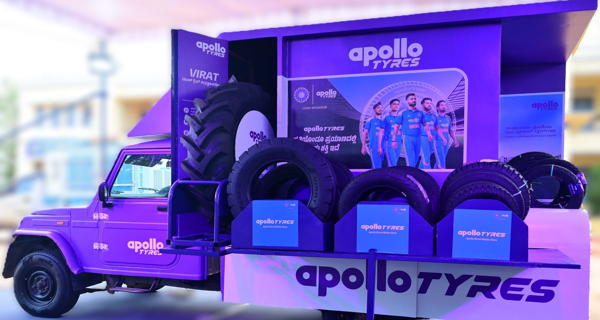 Apollo Vredestein GmbH